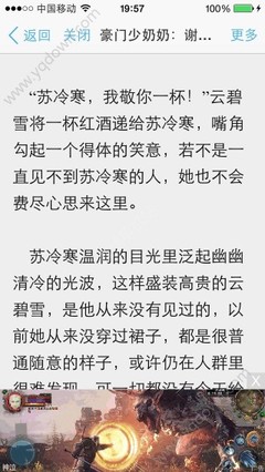 懂球帝登录官网